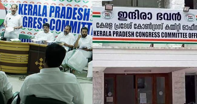 നേ​താ​ക്ക​ൾ​ക്കെ​തി​രാ​യ സൈ​ബ​ര്‍ ആ​ക്ര​മ​ണം; ശ​ക്ത​മാ​യ ന​ട​പ​ടി വേ​ണ​മെ​ന്ന് കെ​പി​സി​സി