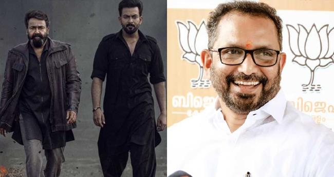 "ഇ​നി കാ​ണു​ന്ന​ത് എ​മ്പു​രാ​ന​ല്ല, വെ​റും 'എം​ബാം'​പു​രാ​ന്‍'; എ​മ്പു​രാ​ൻ സി​നി​മ​യെ പ​രി​ഹ​സി​ച്ച് കെ. സു​രേ​ന്ദ്ര​ന്‍