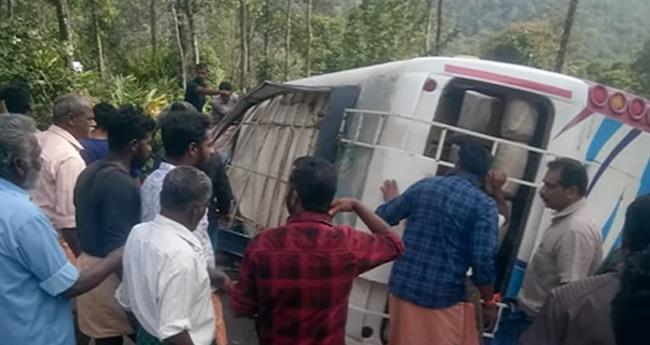 ഇ­​ടു­​ക്കി​യി​ല്‍ വി­​നോ­​ദ­​സ­​ഞ്ചാ­​രി­​ക­​ളു­​ടെ ബസ് മ­​റി­​ഞ്ഞു; കു­​ട്ടി­​യ­​ട​ക്കം ര­​ണ്ട് പേ​ര്‍ മ­​രി­​ച്ചു; 15 പേർക്ക് പരിക്ക്