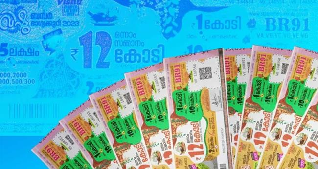 വി​ഷു ബ​മ്പ​ര്‍ ഭാ​ഗ്യ​ക്കു​റി​യു​ടെ ന​റു​ക്കെ​ടു​പ്പ് ബു​ധ​നാ​ഴ്ച