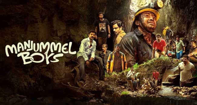 മ​ഞ്ഞു​മ്മ​ല്‍ ബോ​യ്‌​സ്: നി​ര്‍​മാ​താ​ക്ക​ളു​ടെ മു​ന്‍​കൂ​ര്‍ ജാ​മ്യാ​പേ​ക്ഷ ഹൈ​ക്കോ​ട​തി​യി​ൽ