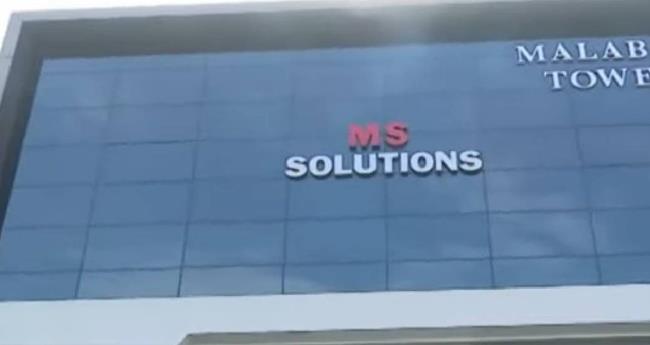 ചോ​ദ്യ​പേ​പ്പ​ര്‍ ചോ​ര്‍​ച്ച​യു​ടെ ഉ​റ​വി​ടം ക​ണ്ടെ​ത്തി; അ​ണ്‍ എ​യ്ഡ​ഡ് സ്‌​കൂ​ളി​ലെ പ്യൂ​ണ്‍ അ​റ​സ്റ്റി​ല്‍
