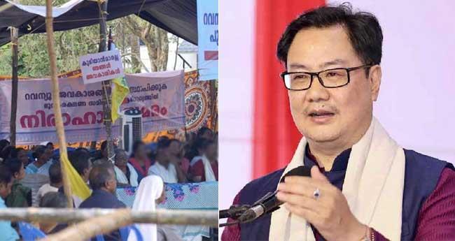 ‘ന​ന്ദി മോ​ദി- ബ​ഹു​ജ​ന​കൂ​ട്ടാ​യ്മ’ ഇ​ന്ന് മു​ന​മ്പ​ത്ത്; കേ​ന്ദ്ര​മ​ന്ത്രി കി​ര​ൺ റി​ജി​ജു എ​ത്തും