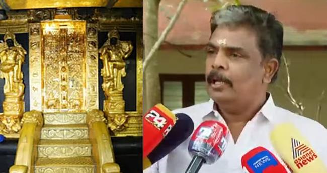 ശ​ബ​രി​മ​ല സ്വ​ര്‍​ണ​പ്പാ​ളി വി​വാ​ദം: സ്വ​ർ​ണം ചെ​മ്പാ​ണെ​ന്ന് റി​പ്പോ​ർ​ട്ട് ന​ൽ​കി​യ മു​രാ​രി ബാ​ബു​വി​ന് സ​സ്പെ​ൻ​ഷ​ൻ