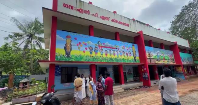 ‌നാ​വാ​യി​ക്കു​ളം എ​ൽ​പി സ്കൂ​ളി​ൽ ഭ​ക്ഷ്യ​വി​ഷ​ബാ​ധ; 25 കു​ട്ടി​ക​ൾ ചി​കി​ത്സ തേ​ടി