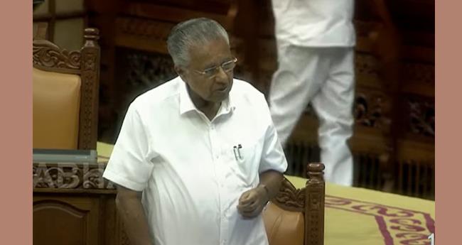 സം​സ്ഥാ​ന​ത്തെ പോ​ലീ​സ് ക​സ്റ്റ​ഡി മ​ര്‍​ദ​നം: നി​യ​മ​സ​ഭ ച​ർ​ച്ച ചെ​യ്യും; പ്ര​തി​പ​ക്ഷ​ത്തി​ന്‍റെ അ​ടി​യ​ന്ത​ര പ്ര​മേ​യ​ത്തി​ന് അ​നു​മ​തി