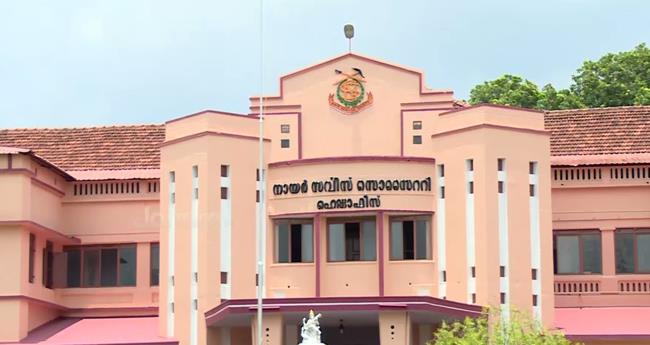 സു​കു​മാ​ര​ൻ നാ​യ​രു​ടെ നി​ല​പാ​ട് മാ​റ്റ​ത്തി​ൽ പ്ര​തി​ഷേ​ധം; എ​ൻ​എ​സ്എ​സ് അം​ഗ​ത്വം രാ​ജി​വ​ച്ച്  കു​ടും​ബം