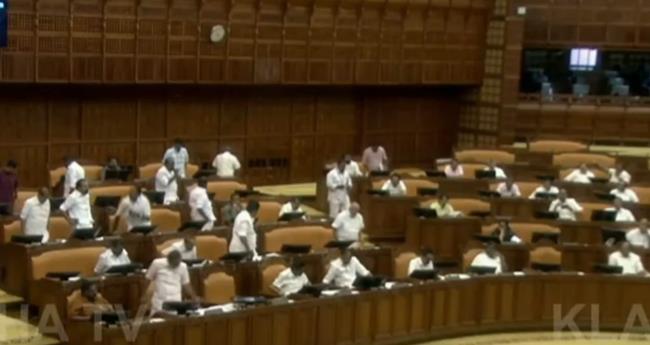 പെ​ന്‍​ഷ​ന്‍ കു​ടി​ശി​ക; അ​ടി​യ​ന്ത​ര​പ്ര​മേ​യ​ത്തി​ന് അ​നു​മ​തി​യി​ല്ല; പ്ര​തി​പ​ക്ഷം സ​ഭ​യി​ൽ​നി​ന്ന് ഇ​റ​ങ്ങി​പ്പോ​യി