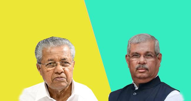 രാ​ജ്ഭ​വ​നി​ലെ അ​റ്റ്ഹോം വി​രു​ന്ന് സ​ൽ​ക്കാ​രം ബ​ഹി​ഷ്ക​രി​ച്ച് മു​ഖ്യ​മ​ന്ത്രി​യും മ​ന്ത്രി​മാ​രും, ചീ​ഫ് സെ​ക്ര​ട്ട​റി പ​ങ്കെ​ടു​ത്തു