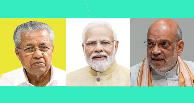 മോ​ദി​യും അ​മി​ത് ഷാ​യു​മാ​യു​ള്ള ച​ർ​ച്ച​യ്ക്ക് മു​ഖ്യ​മ​ന്ത്രി ഡ​ൽ​ഹി​യി​ൽ