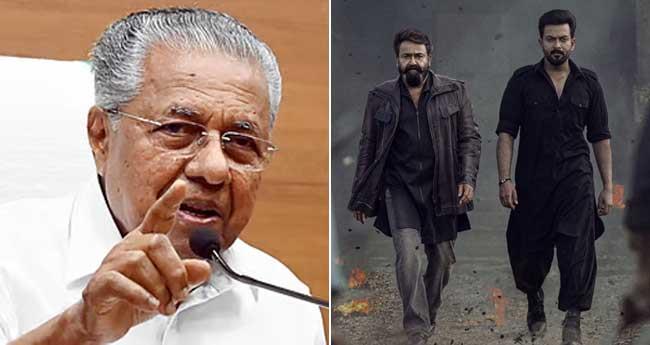 എ​മ്പുരാ​നെ​തി​രാ​യ വി​ദ്വേ​ഷ പ്ര​ച​ര​ണം ഫാ​സി​സ​ത്തി​ന്‍റെ പു​ത്ത​ൻ പ്ര​ക​ട​നം: മു​ഖ്യ​മ​ന്ത്രി