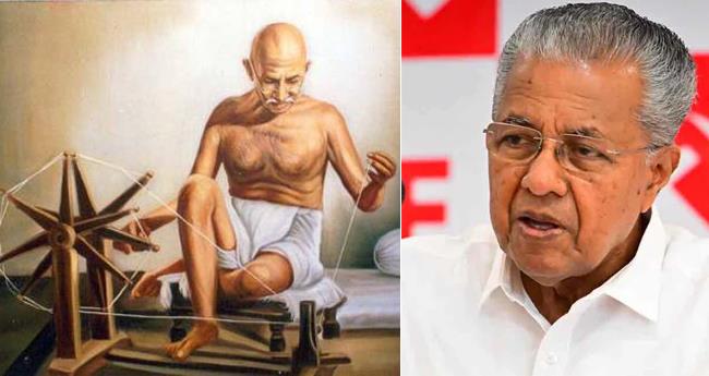 ഇ​ന്ത്യ​യെ കാ​ര്‍​ന്നു​തി​ന്നാ​ന്‍ ശേ​ഷി​യു​ള്ള മ​ത​വ​ര്‍​ഗീ​യ​ത​യ്ക്കു​ള്ള മ​റു​മ​രു​ന്നാ​ണ് ഗാ​ന്ധി​ജി: മു​ഖ്യ​മ​ന്ത്രി