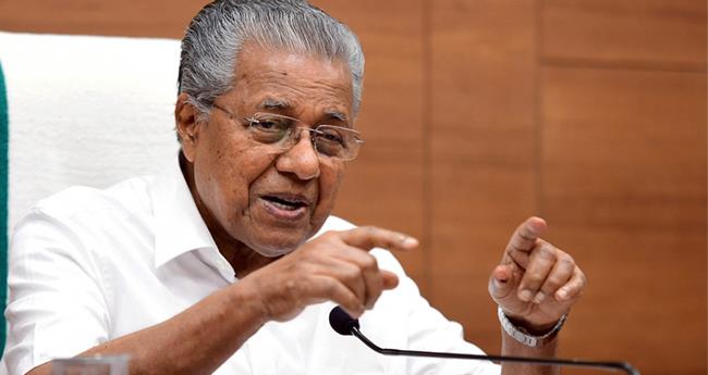 മ​ന്ത്രി​സ​ഭ​യു​ടെ നാ​ലാം വാ​ർ​ഷി​കം: ഒ​രു​മാ​സം നീ​ളു​ന്ന ആ​ഘോ​ഷ​പ​രി​പാ​ടി​ക​ൾ, ജി​ല്ലാ​ത​ല യോ​ഗ​ങ്ങ​ൾ
