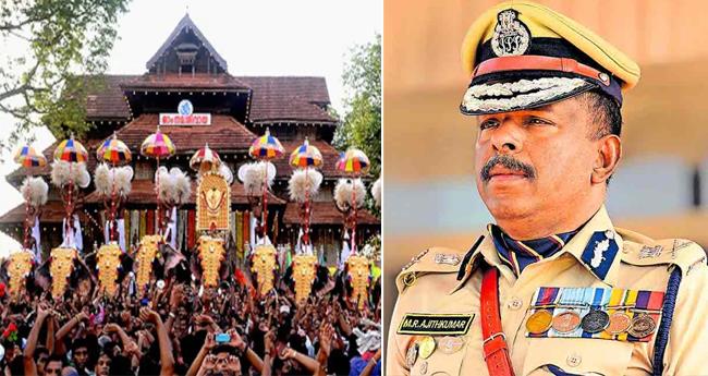 പൂ​രം ക​ല​ക്ക​ൽ: എം.​ആ​ർ. അ​ജി​ത് കു​മാ​റി​നെ​തി​രെ ന​ട​പ​ടി വേ​ണ​മെ​ന്ന് ആ​ഭ്യ​ന്ത​ര സെ​ക്ര​ട്ട​റി​യു​ടെ റി​പ്പോ​ർ​ട്ട്
