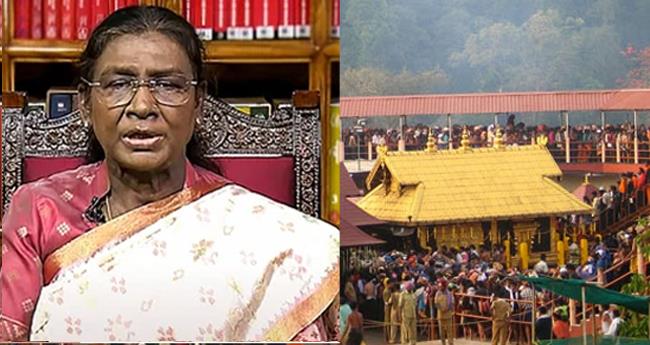രാ​ഷ്ട്ര​പ​തി​യു​ടെ ശ​ബ​രി​മ​ല സ​ന്ദ​ർ​ശ​നം: സ​ന്നി​ധാ​ന​ത്തെ​ത്തു​ക പ്ര​ത്യേ​ക ജീ​പ്പി​ൽ
