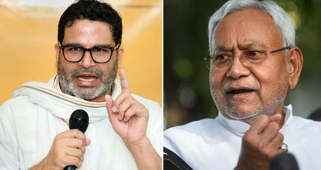 ബി​ഹാ​ർ തെ​ര​ഞ്ഞെ​ടു​പ്പി​ന് ശേ​ഷം നി​തീ​ഷ് കു​മാ​ർ എ​ൻ​ഡി​എ വി​ടും: പ്ര​ശാ​ന്ത് കി​ഷോ​ർ