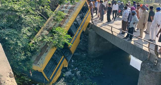 പ​ഞ്ചാ​ബി​ൽ സ്കൂ​ൾ​ബ​സ് ക​നാ​ലി​ൽ വീ​ണു; വി​ദ്യാ​ർ​ഥി​ക​ൾ​ക്കും ഡ്രൈ​വ​ർ​ക്കും പ​രി​ക്ക്
