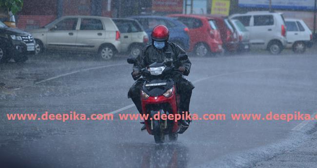 സം​സ്ഥാ​ന​ത്തെ മ​ഴ മു​ന്ന​റി​യി​പ്പി​ൽ മാ​റ്റം; മൂ​ന്ന് ജി​ല്ല​ക​ളി​ൽ റെ​ഡ് അ​ല​ർ​ട്ട്, എ​ട്ട് ജി​ല്ല​ക​ളി​ൽ ഓ​റ​ഞ്ച് അ​ല​ർ​ട്ട്