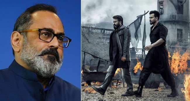 എ​മ്പു​രാ​ൻ കാ​ണി​ല്ല; സ​ത്യം വ​ള​ച്ചൊ​ടി​ച്ച് ക​ഥ​യു​ണ്ടാ​ക്കാ​ൻ ശ്ര​മി​ക്കു​ന്ന ഏ​തൊ​രു സി​നി​മ​യും പ​രാ​ജ​യ​പ്പെ​ടും: രാ​ജീ​വ് ച​ന്ദ്ര​ശേ​ഖ​ർ