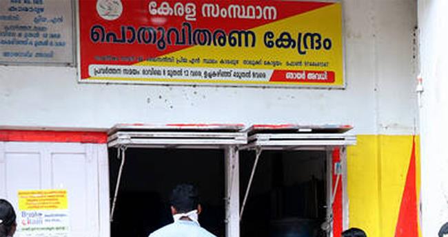 ഇ-​പോ​സ് സെ​ര്‍​വ​ര്‍ ത​ക​രാ​ര്‍; സം​സ്ഥാ​ന​ത്ത് വീ​ണ്ടും റേ​ഷ​ന്‍ വി​ത​ര​ണം മു​ട​ങ്ങി