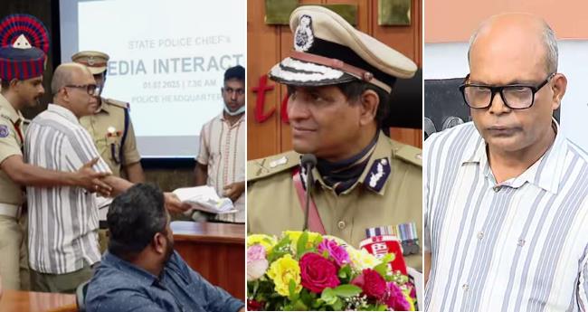 പോ​ലീ​സ് മേ​ധാ​വി​യു​ടെ വാ​ർ​ത്താ​സ​മ്മേ​ള​ന​ത്തി​നി​ടെ നാ​ട​കീ​യ രം​ഗ​ങ്ങ​ൾ; പ​രാ​തി​യു​മാ​യി മു​ൻ ഉ​ദ്യോ​ഗ​സ്ഥ​ൻ