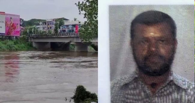 ചെ​ങ്ങ​ന്നൂ​രി​ൽ ശ​ബ​രി​മ​ല തീ​ര്‍​ഥാ​ട​ക​ൻ മു​ങ്ങി​മ​രി​ച്ചു