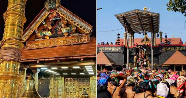ശ​ബ​രി​മ​ല ന​ട ഇ​ന്നു തു​റ​ക്കും: ബു​ധ​നാ​ഴ്ച ഉ​ത്സ​വ​ക്കൊ​ടി​യേ​റ്റ്