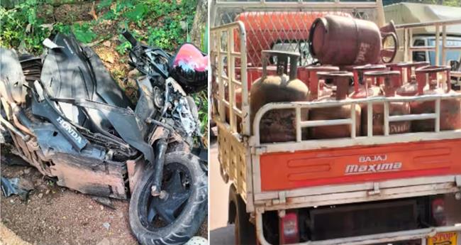 കണ്ണൂരിൽ സ്കൂ​ട്ട​റും ഗു​ഡ്സ് ഓ​ട്ടോ​യും കൂ​ട്ടി​യി​ടി​ച്ച് യു​വാ​വി​ന് ദാ​രു​ണാ​ന്ത്യം