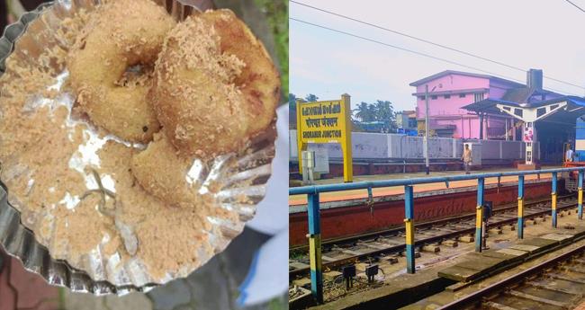 ഷൊ​ര്‍​ണൂ​ര്‍ റെ​യി​ല്‍​വേ സ്‌​റ്റേ​ഷ​നി​ല്‍​നി​ന്ന് വാ​ങ്ങി​യ ഭ​ക്ഷ​ണ​ത്തി​ല്‍ ച​ത്ത ത​വ​ള;​ക​രാ​റു​കാ​ര​നെ​തി​രെ ന​ട​പ​ടി​യെ​ടു​ത്തു