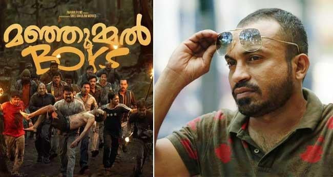 മ​ഞ്ഞു​മ്മ​ൽ ബോ​യ്സ് സാ​മ്പ​ത്തി​ക ത​ട്ടി​പ്പ് കേ​സ്: സൗ​ബി​ൻ ഇ​ന്നു ഹാ​ജ​രാ​കി​ല്ല, സ​മ​യം നീ​ട്ടി ന​ല്‍​കി