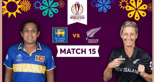വ​നി​താ ലോ​ക​ക​പ്പ്: ന്യൂ​സി​ല​ൻ​ഡ് ഇ​ന്ന് ശ്രീ​ല​ങ്ക​യെ നേ​രി​ടും