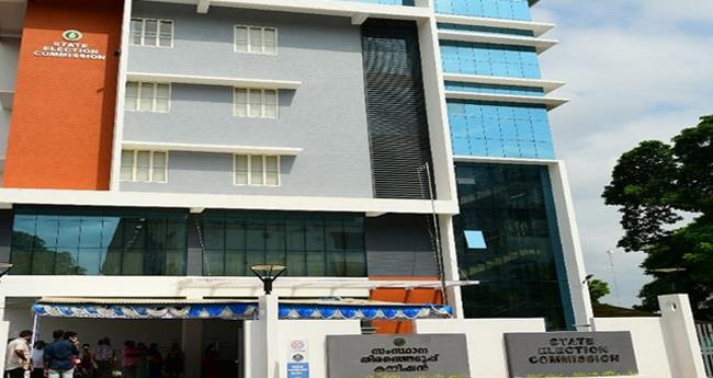 ത​ദ്ദേ​ശ​സ്വ​യം​ഭ​ര​ണ പൊ​തു​തെര​ഞ്ഞെ​ടു​പ്പ് ഹ​രി​ത​ച​ട്ടം പാ​ലി​ച്ചാ​യി​രി​ക്കും ന​ട​ത്തു​ക: സം​സ്ഥാ​ന തെ​ര​ഞ്ഞെ​ടു​പ്പ് ക​മ്മീ​ഷ​ൻ
