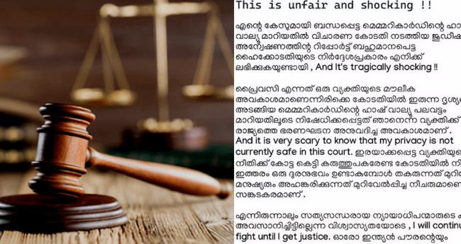 കോ​ട​തി​യി​ല്‍​നി​ന്ന് ദു­​ര­​നു​ഭ­​വം ഉ­​ണ്ടാ­​കു­​മ്പോ​ള്‍ ത­​ക­​രു​ന്ന­​ത് മു­​റി­​വേ­​റ്റവർ; പ്ര​തി​ക​ര​ണ​വു​മാ​യി  ന­​ടി­​യെ ആ­​ക്ര­​മി­​ച്ച കേ­​സി​ലെ അ­​തി­​ജീ​വി­​ത