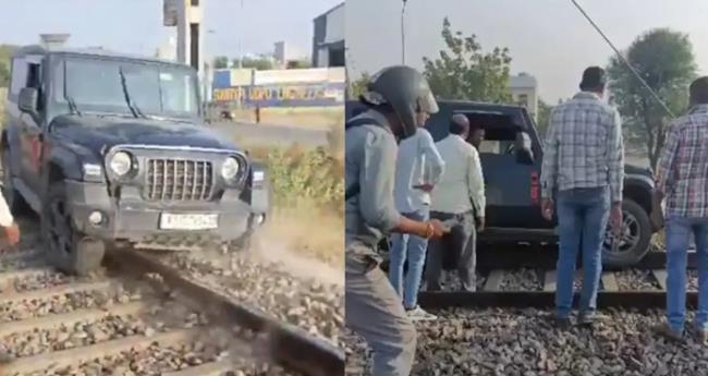 മ​ദ്യ​ല​ഹ​രി​യി​ൽ റീ​ൽ ചി​ത്രീ​ക​രി​ക്കാ​ൻ വാ​ഹ​നം റെ​യി​ൽ​വേ ട്രാ​ക്കി​ൽ ക​യ​റ്റി; യു​വാ​വ് അ​റ​സ്റ്റി​ൽ