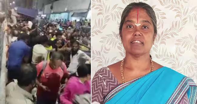 തി​രു​പ്പ​തി ദു​ര​ന്ത​ത്തി​ൽ മ​രി​ച്ച​വ​രി​ൽ പാ​ല​ക്കാ​ട് സ്വ​ദേ​ശി​നി​യും