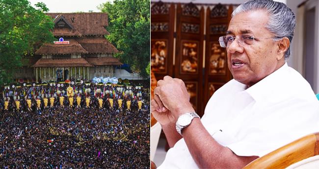 തൃശൂർ പൂരം അ​ല​ങ്കോ​ല​പ്പെ​ട്ട സം​ഭ​വം: മു​ഖ്യ​മ​ന്ത്രി​യു​ടെ ഉ​റ​പ്പ് വെ​റുംവാ​ക്കാ​യി; അ​ന്വേ​ഷ​ണം ന​ട​ത്തി​യി​ട്ടി​ല്ലെ​ന്ന് വി​വ​രാ​വ​കാ​ശ​രേ​ഖ
