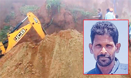 സം​ര​ക്ഷ​ണഭി​ത്തി നി​ർ​മാ​ണ​ത്തി​നി​ടെ മ​ണ്ണി​ടി​ഞ്ഞ് ര​ണ്ടു തൊ​ഴി​ലാ​ളി​ക​ൾ​ മരിച്ചു