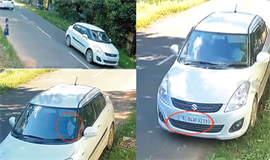 പോലീസിനെ വട്ടം ചുറ്റിച്ച് അജ്ഞാത കാറും  അക്രമിസംഘവും വിലസുന്നു