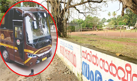 ന​​വ​​കേ​​ര​​ള ബസിനായി സ്കൂ​​ൾ  മ​​തി​​ൽ പൊ​​ളി​​ക്കാ​​ൻ നീ​​ക്കം