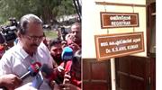 ഇ​ന്നു​മെ​ത്തി​യ​ത് ഔ​ദ്യോ​ഗി​ക​വാ​ഹ​ന​ത്തി​ൽ; വി​സി​യു​ടെ ഉ​ത്ത​ര​വ് വീ​ണ്ടും ത​ള്ളി ര​ജി​സ്ട്രാ​ർ
