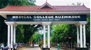 ഐ​സി​യു പീ​ഡ​നം; അ​തി​ജീ​വി​ത​യെ ഭീ​ഷ​ണി​പ്പെ​ടു​ത്തി​യ ജീ​വ​ന​ക്കാ​രു​ടെ സ​സ്‌​പെ​ന്‍​ഷ​ന്‍ നീ​ട്ടി
