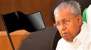മു​ഖ്യ​മ​ന്ത്രി​യെ ക​രി​ങ്കൊ​ടി കാ​ണി​ച്ച​വ​രെ മ​ർ​ദ്ദി​ച്ച് ഡി​വൈ​എ​ഫ്ഐ