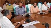 സ​ർ​ക്കാ​രി​ന്‍റെ നാ​ലാം വാ​ർ​ഷി​കം; ആ​ഘോ​ഷ പ​രി​പാ​ടി​ക​ൾ വെ​ട്ടി​ച്ചു​രു​ക്കും