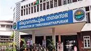 അ​ന​ധി​കൃ​ത നി​യ​മ​നം; തി​രു​വ​ന​ന്ത​പു​രം കോ​ർ​പ​റേ​ഷ​നി​ൽ ബി​ജെ​പി പ്ര​തി​ഷേ​ധം