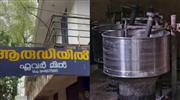 ധാ​ന്യം പൊ​ടി​ക്കു​ന്ന യ​ന്ത്ര​ത്തി​ൽ ഷാ​ൾ കു​രു​ങ്ങി; യു​വ​തി​ക്ക് ദാ​രു​ണാ​ന്ത്യം