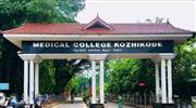 അ​തീ​വ ജാ​ഗ്ര​ത; സം​സ്ഥാ​ന​ത്ത് ഒ​രാ​ൾ​ക്ക് കൂ​ടി അ​മീ​ബി​ക് മ​സ്തി​ഷ്ക​ജ്വ​രം സ്ഥി​രീ​ക​രി​ച്ചു