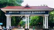 അ​മീ​ബി​ക് മ​സ്‌​തി​ഷ്‌​ക ജ്വ​രം; പ​തി​നൊ​ന്നു വ​യ​സു​കാ​രി ആ​ശു​പ​ത്രി​വി​ട്ടു