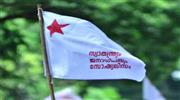 ര​ജി​സ്ട്രാ​ർ​ക്ക് സ​സ്പെ​ൻ​ഷ​ൻ; രാ​ജ്ഭ​വ​നി​ല​ക്ക് മാ​ർ​ച്ചു​മാ​യി എ​സ്എ​ഫ്ഐ