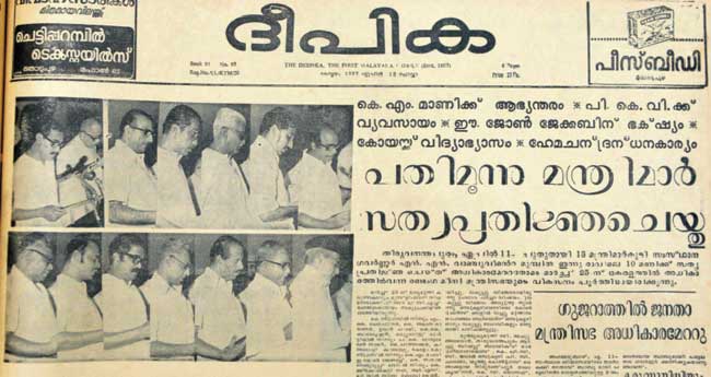 1970 ബാ​ച്ചു​കാ​രി​ൽ  ഇ​പ്പോ​ഴും ആ മൂ​ന്നു പേ​ർ