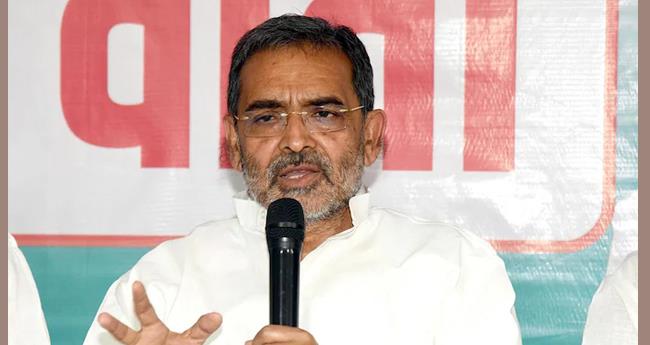 ബി​ഹാ​റി​ൽ എ​ൻ​ഡി​എ വ​ൻ വി​ജ​യം നേ​ടും: ഉ​പേ​ന്ദ്ര കു​ശ്‌​വാ​ഹ